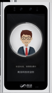 SensePass人脸识别机