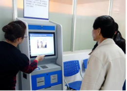 全流程人脸识别看医方案